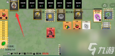 《堆叠修仙》云游仙人作用介绍？堆叠修仙攻略分享