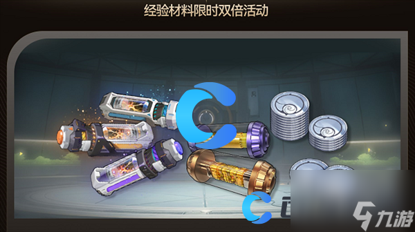 《鸣潮》特备训练活动介绍