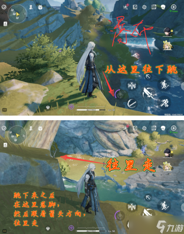 《鸣潮》辉萤军势旁边的信标解锁方法攻略