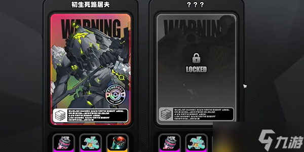 绝区零可以联机吗 当然可以