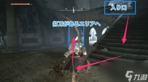 《艾尔登法环》武士初期武器获取方法
