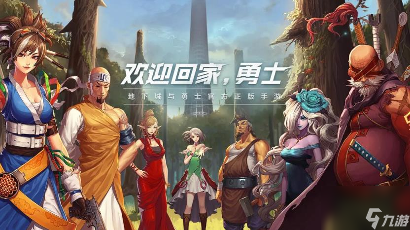 dnf手游马戏团怎么打 马戏团打法攻略推荐