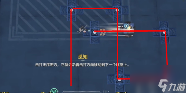 鸣潮:传说中的密方机关术一完成方法是什么