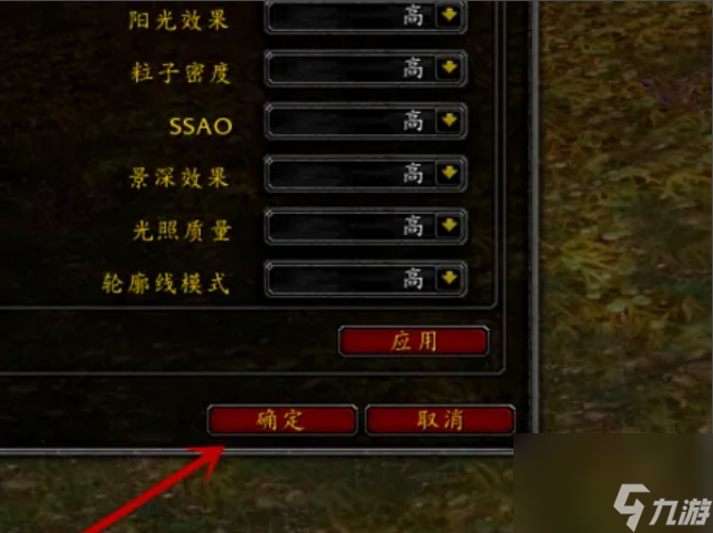 魔兽世界乌龟服不能窗口化怎么办 魔兽世界乌龟服不能窗口化解决方法