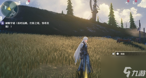 鸣潮龙山渡附近灯塔解密方法