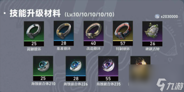 鸣潮卡卡罗怎么样