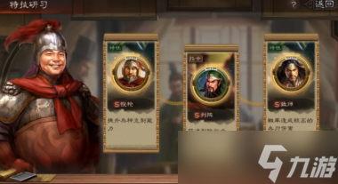 《三国志战略版》英雄集结玩法攻略？三国志战略版攻略介绍