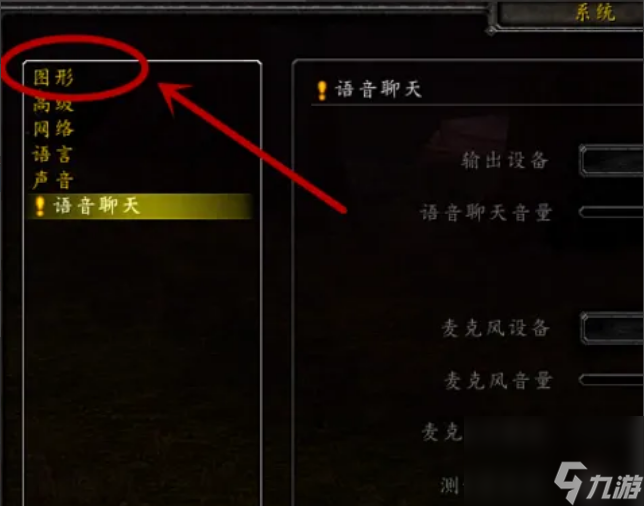 魔兽世界乌龟服不能窗口化怎么办 魔兽世界乌龟服不能窗口化解决方法