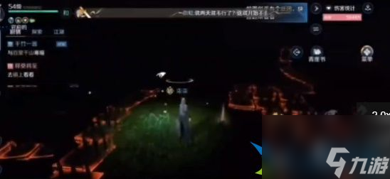 逆水寒手游繁花一梦怎么获得-逆水寒手游繁花一梦武学获取流程