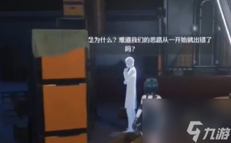 鸣潮寻找能为实验室通电的方法任务攻略