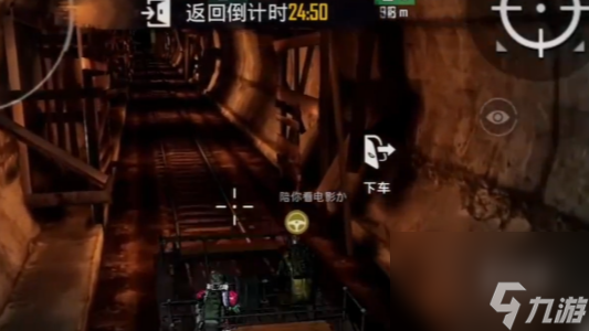 和平精英地铁逃生模式玩法怎么玩