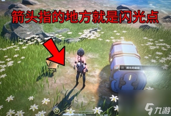 鸣潮孩童的宝藏任务攻略