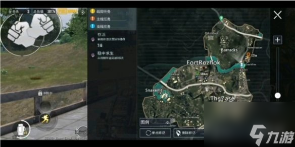 pubg地鐵逃生新手教程