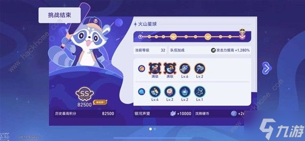 崩坏星穹铁道火山星球怎么过 银河球棒侠传说第一关打法攻略