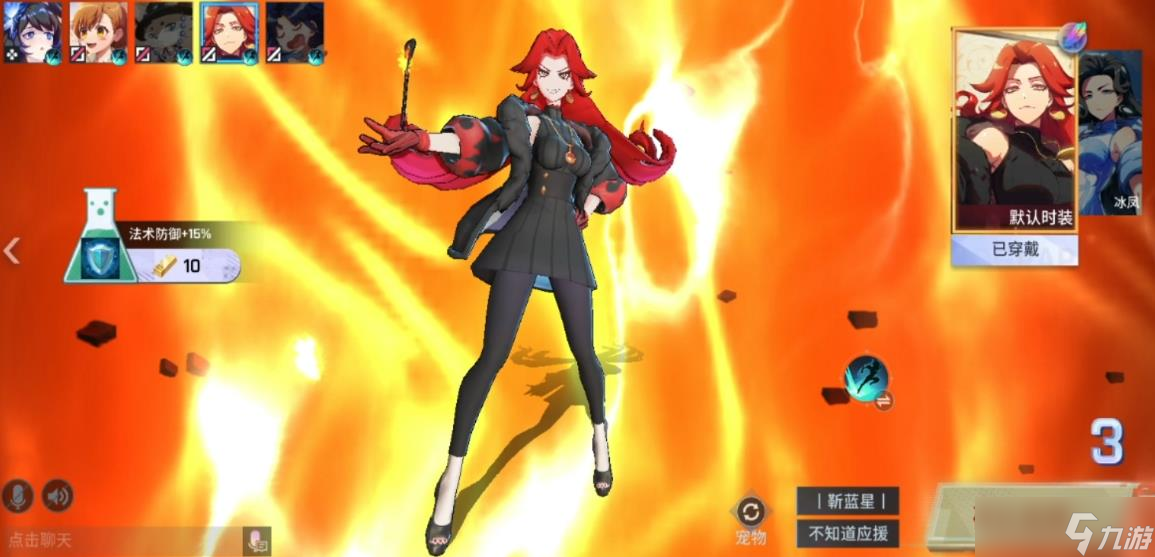 <a id='link_pop' class='keyword-tag' href='https://www.9game.cn/feirenxueyuan/'>非人学园</a>铁扇怎么玩