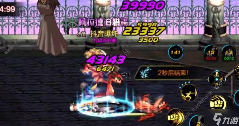 地下城與勇士起源40層塔怎么過 DNF手游迷妄之塔40層打法攻略