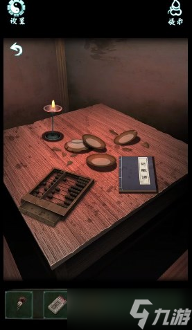 《道道道人间道》第二章惊巽破线索获取方法，解谜全流程攻略