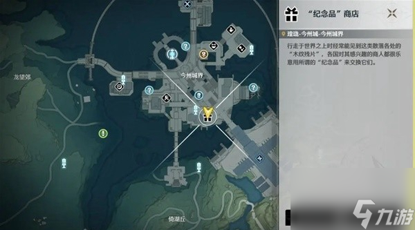 鸣潮食谱有哪些