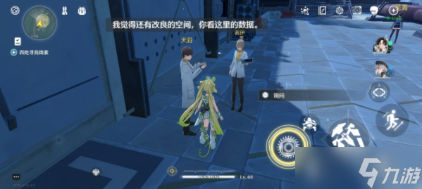 鸣潮营地配给失窃一事任务攻略