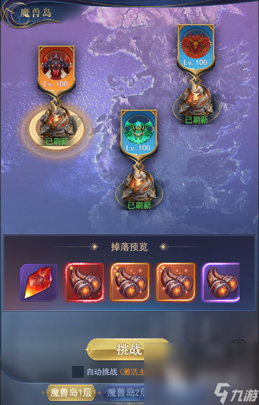 永恒之刃手游預(yù)約教程 永恒之刃手游在哪預(yù)約