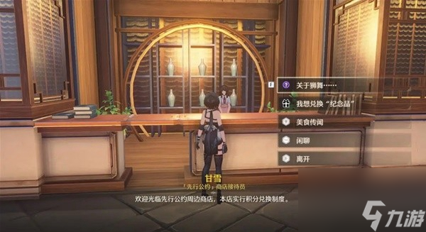 鸣潮食谱有哪些