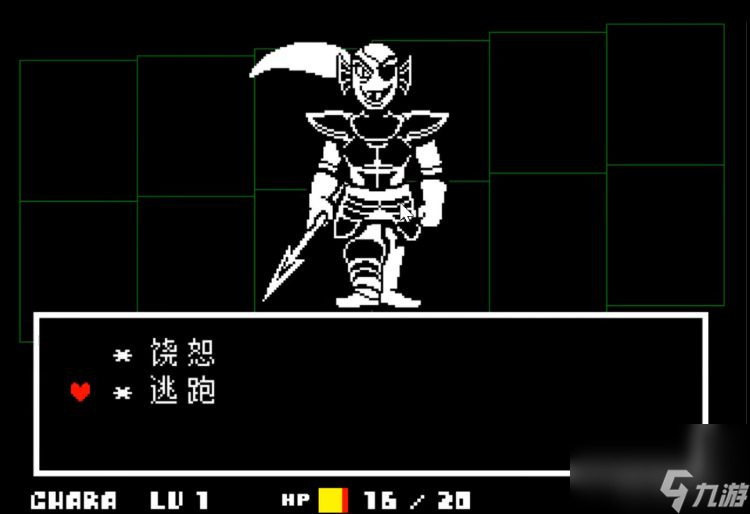 《传说之下》和平线鱼姐怎么过？