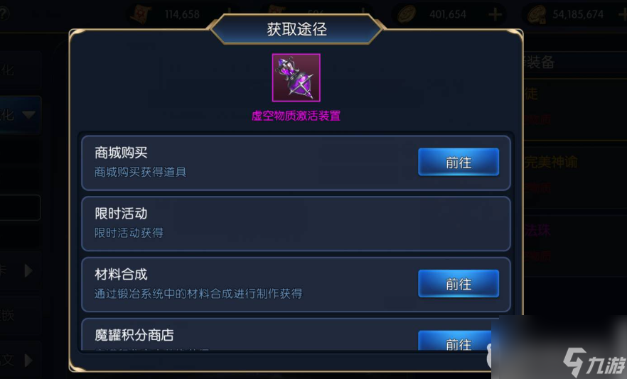 阿拉德手游如何激化 阿拉德之怒激化方法