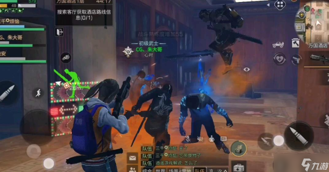 <a id='link_pop' class='keyword-tag' href='https://www.9game.cn/dhsurvive/'>明日之后</a>万国酒店怎么打