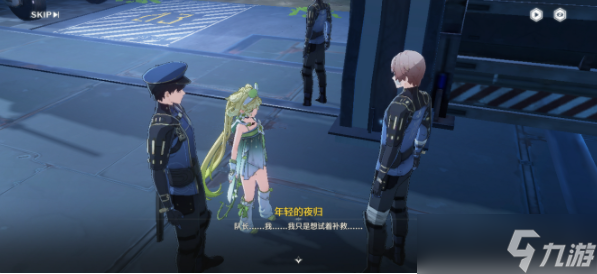 鸣潮营地配给失窃一事任务攻略