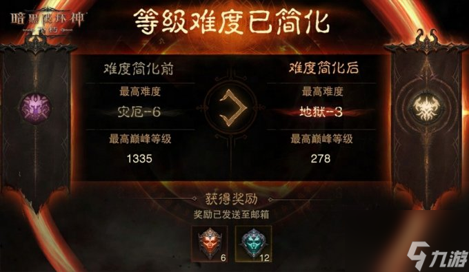 難度精簡，全民減負(fù)！《暗黑破壞神：不朽》巔峰革新游戲體驗(yàn)大不同