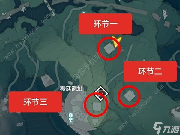 鸣潮稷廷遗址引导晶核在哪里 稷廷遗址引导晶核解谜攻略