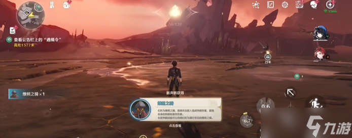 鸣潮摩托车获得方法