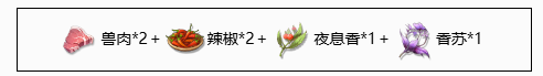 鸣潮夜息香在哪采集 鸣潮夜息香采集路线一览
