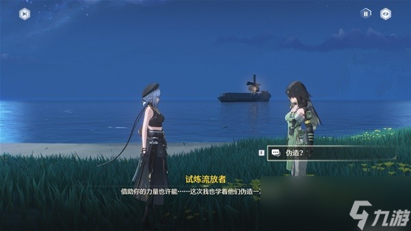 鸣潮角斗本色任务攻略