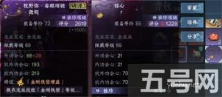 逆水寒手游万古铭心怎么做