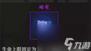 枪火重生桃最强流派 枪火重生桃哪个流派好用