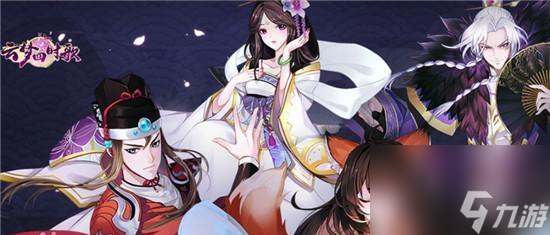 《云梦四时歌》黄鼠狼精技能属性详解（凡品符灵）