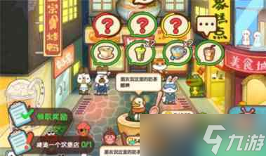 《动物夜市》魔鬼豆干配方一览？动物夜市内容分享