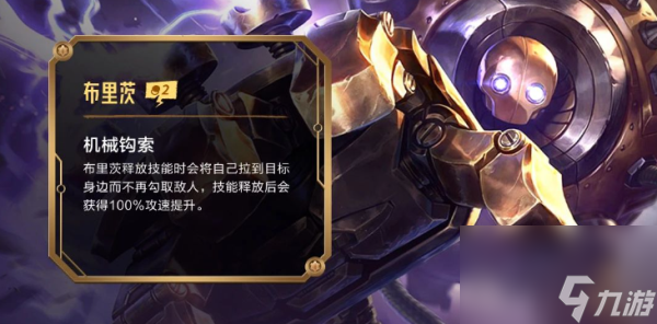 金铲铲之战赏金猎人何时回归 赏金猎人回归时间介绍