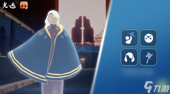 光遇5月30日复刻先祖介绍2024