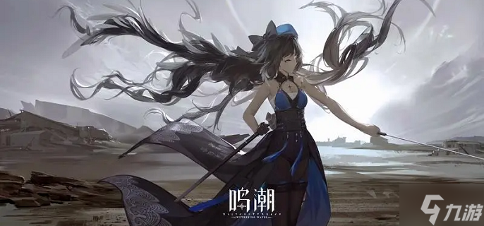 鸣潮旧日之影任务怎么完成-旧日之影任务攻略
