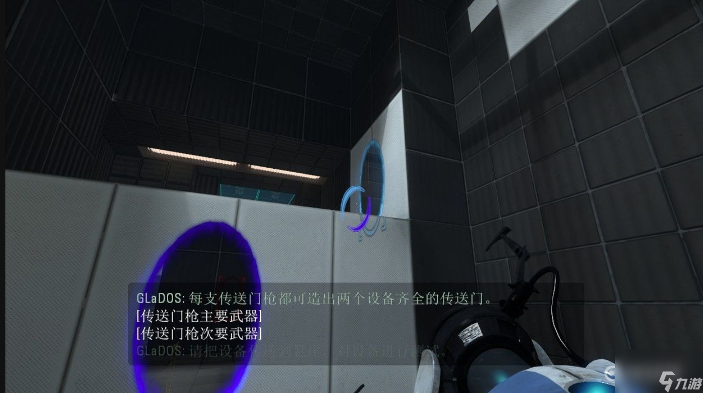 《传送门2》双人模式怎么玩？