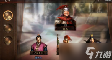 《三国志战略版》英雄集结玩法攻略？三国志战略版攻略介绍