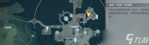鸣潮拍忆今州任务如何达成