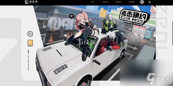 绝区零公测定档时间