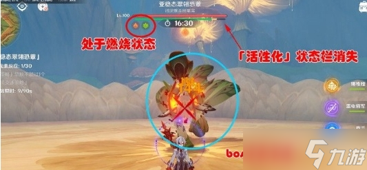 原神殊形之龙参寻战记第3关通关攻略