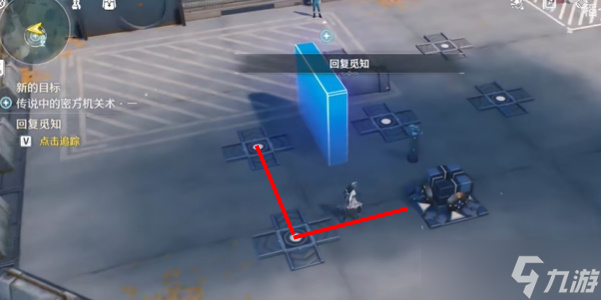 《鸣潮》传说中的密方机关术一通关攻略
