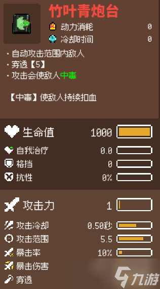 鸡械绿洲墨绿蛇蛋强度介绍