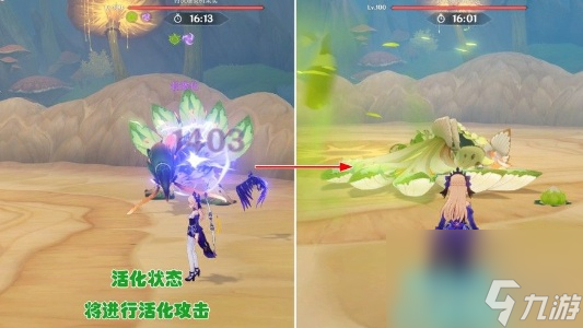 原神殊形之龙参寻战记第3关攻略