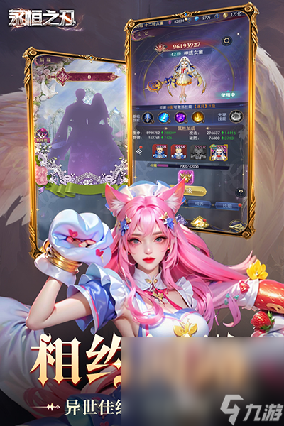 永恒之刃手游預(yù)約教程 永恒之刃手游在哪預(yù)約